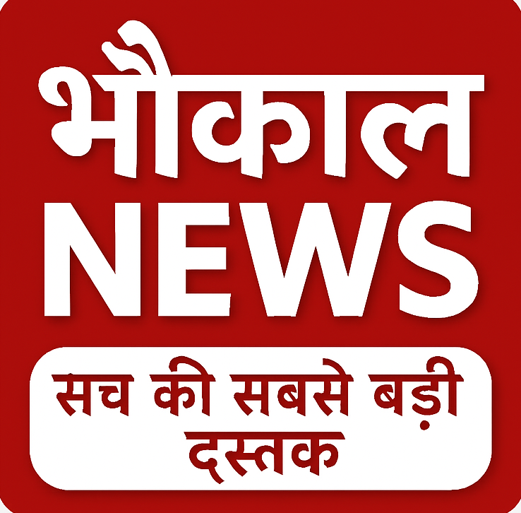 भौकाल NEWS